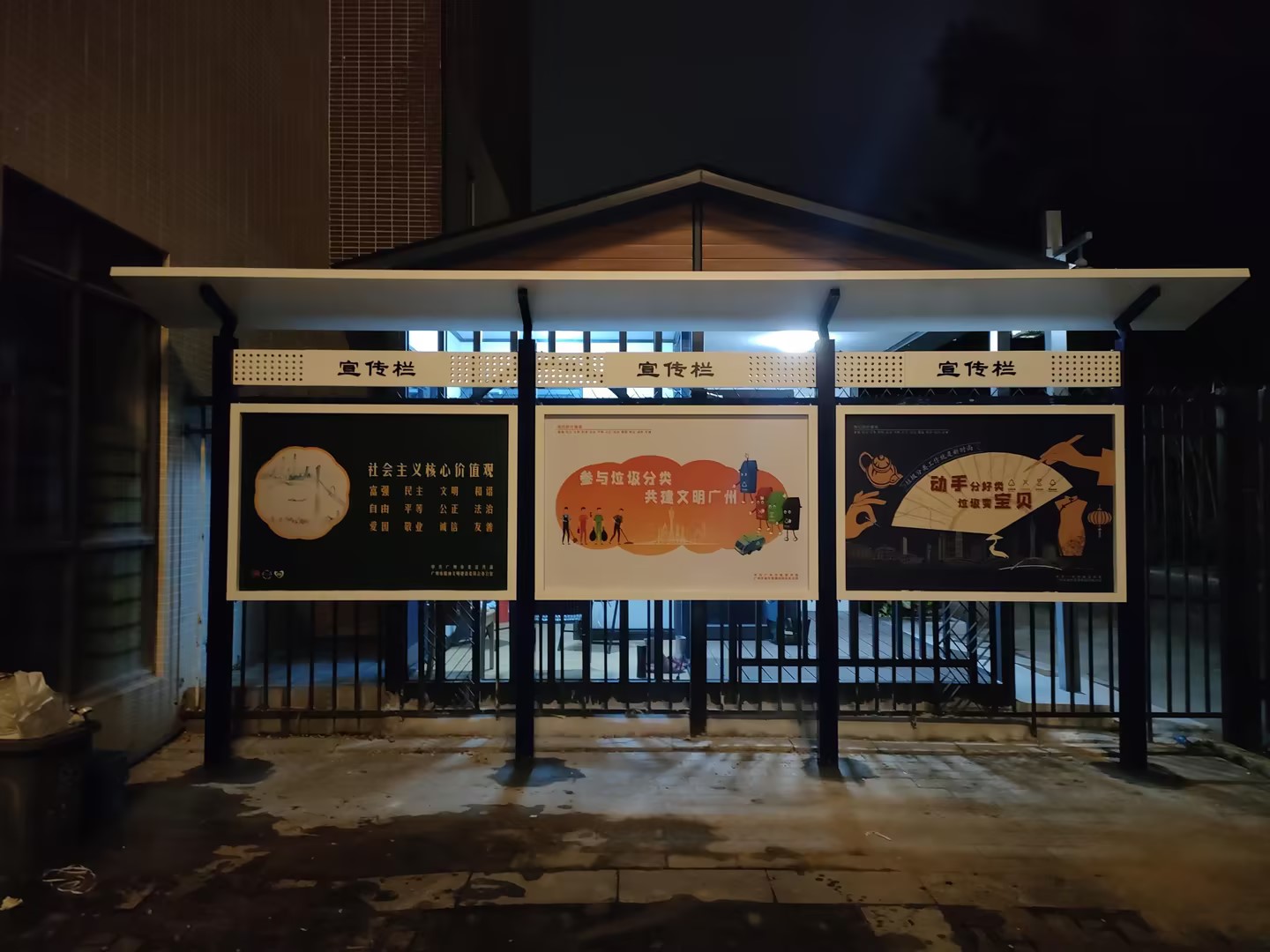 深圳标牌