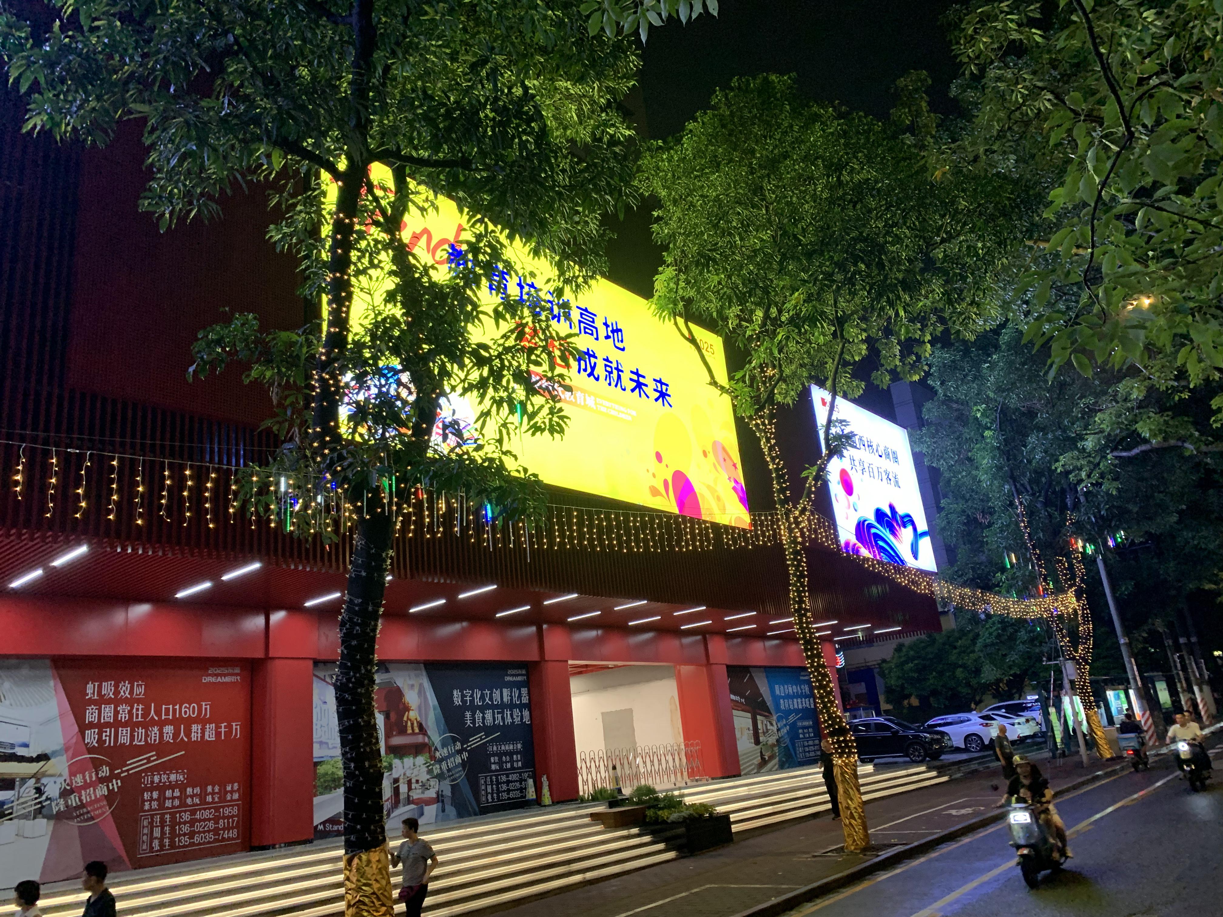深圳发光字